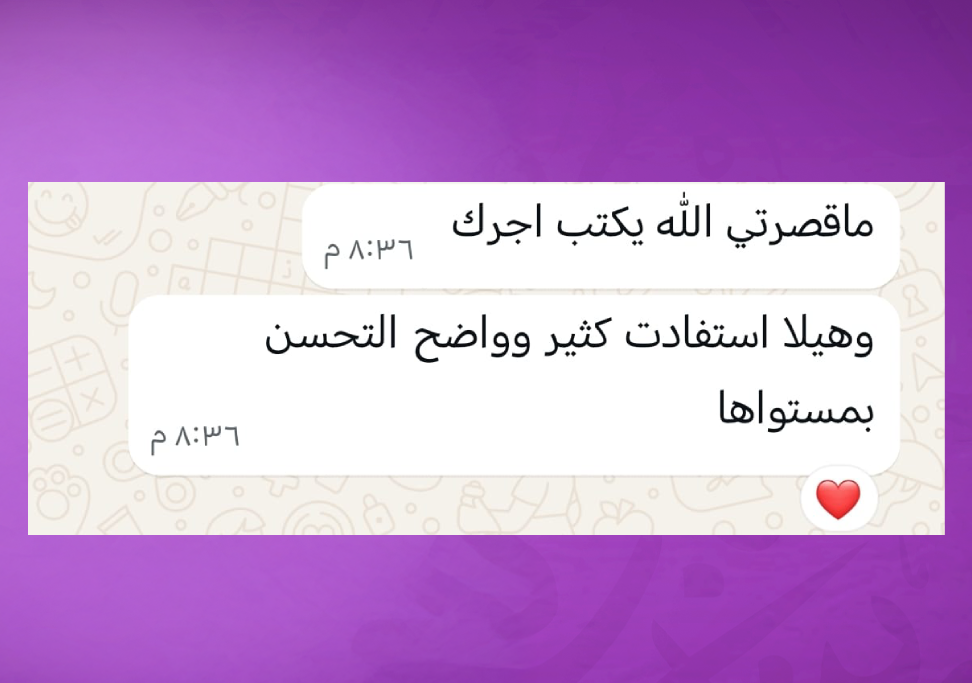 WhatsApp Image 2025-08-24 at 1.03.30 PM (1)