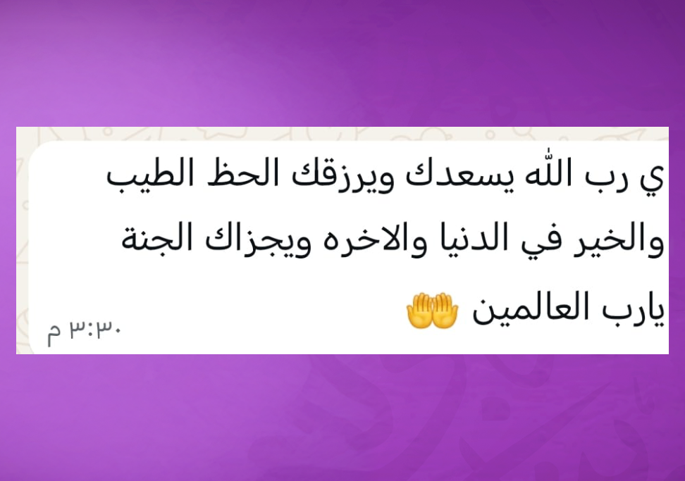 WhatsApp Image 2025-08-24 at 1.03.30 PM (4)