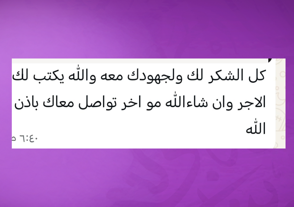 WhatsApp Image 2025-08-24 at 1.03.30 PM (8)