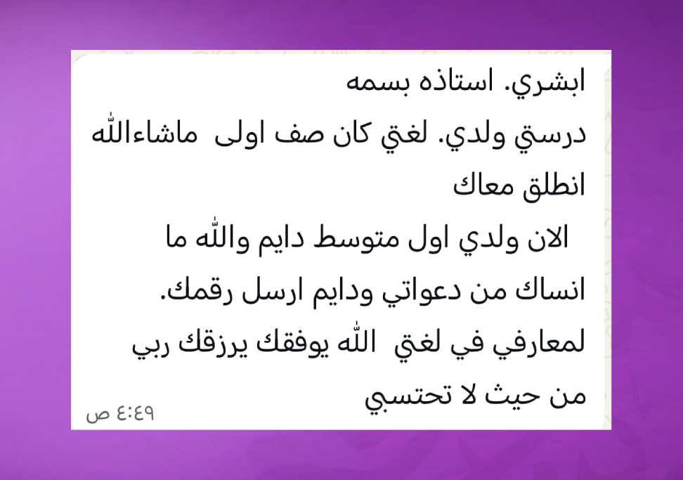 WhatsApp Image 2025-08-24 at 1.03.30 PM